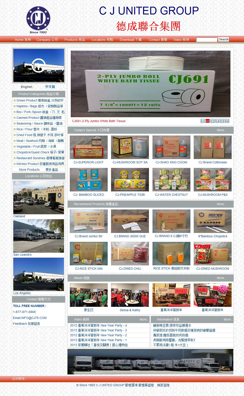 �³�(li��n)�ϼ��F(tu��n)