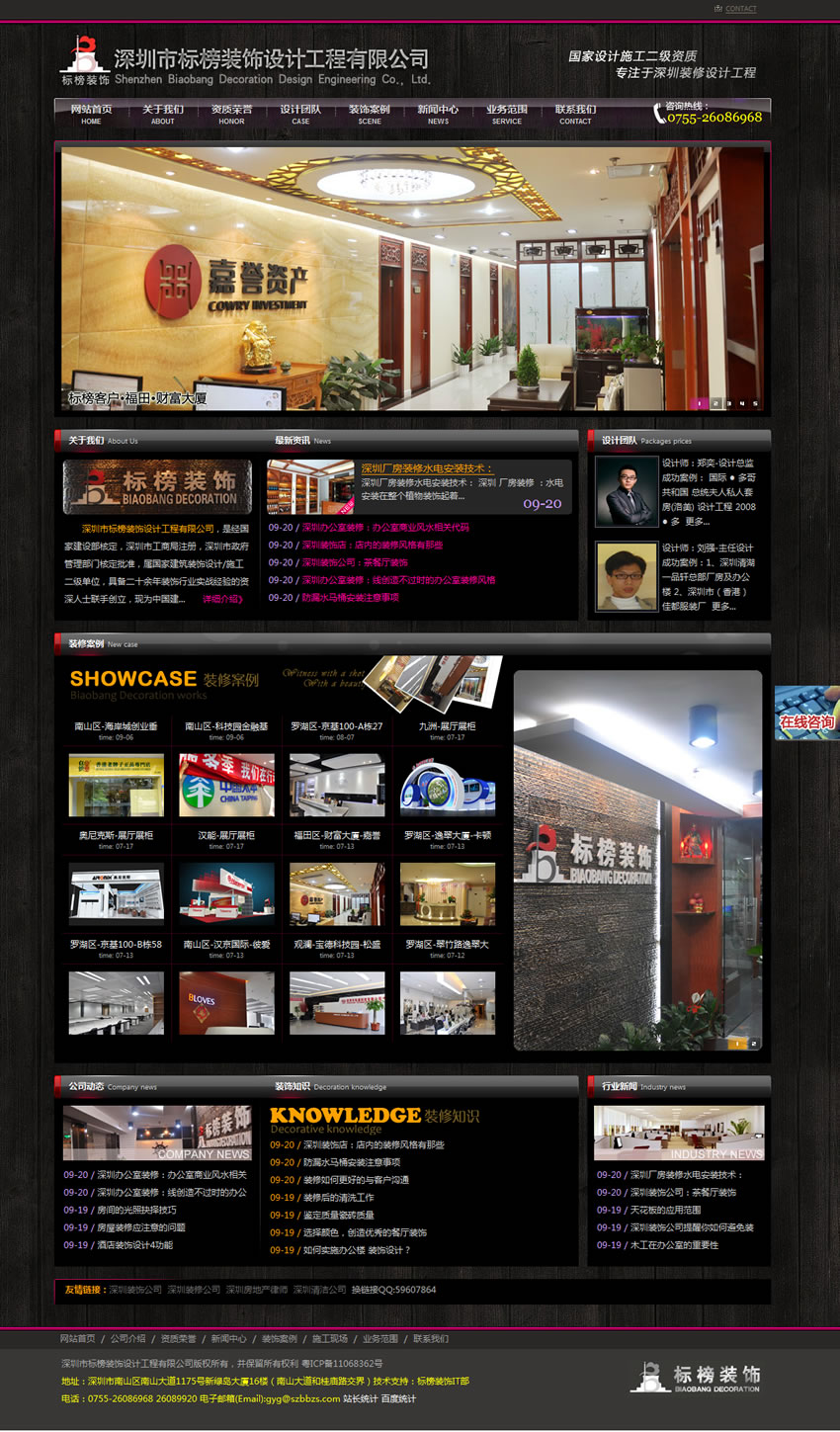 ���ژ�(bi��o)���b��O(sh��)Ӌ(j��)���޹�˾