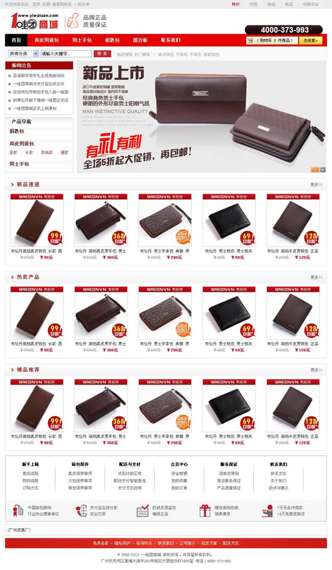 �P�ق���Ƥ��--�V����|�W(w��ng)�j�͑�����