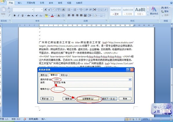 word�ęn̎��--�V����|�W(w��ng)�j(lu��)