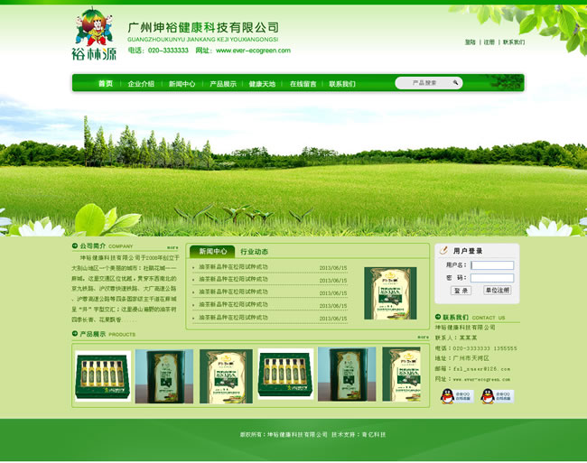 �V����ԣ�����Ƽ����޹�˾-��|����www.studstu.com