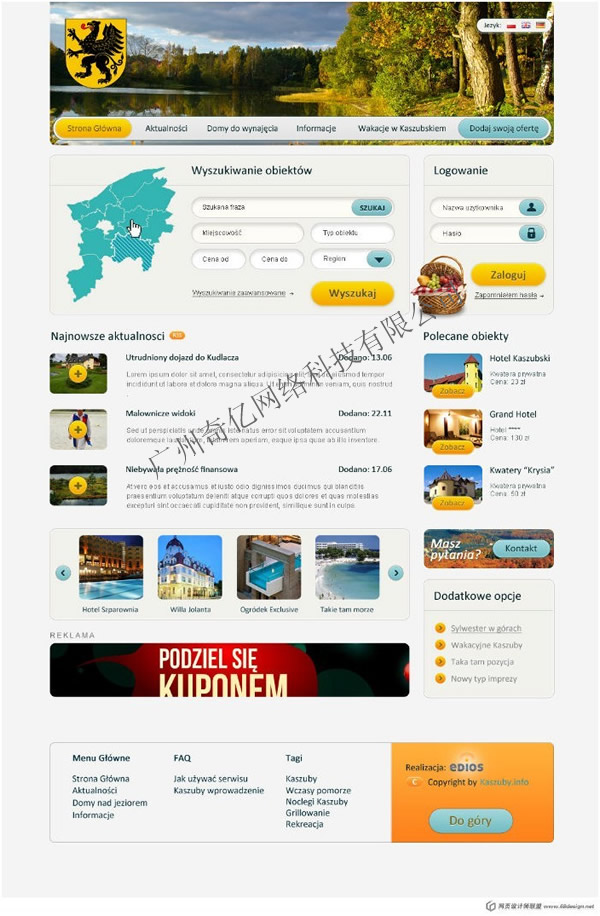 ���ξW(w��ng)վ�O(sh��)Ӌ(j��)--��|www.timespyro.cn