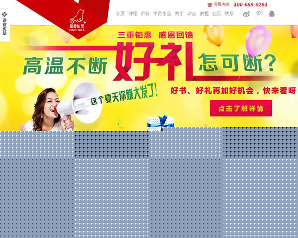 ��ɫ�W(w��ng)վ�OӋ--��|www.timespyro.cn