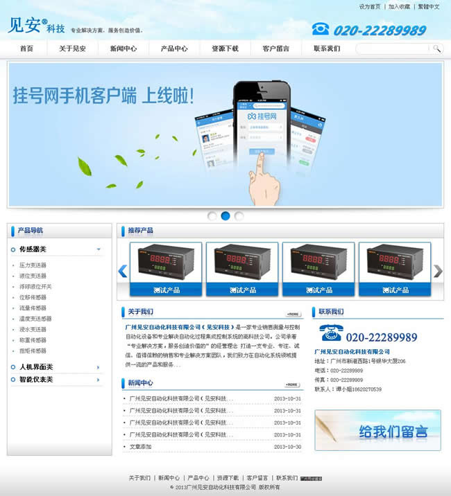  �V��Ҋ���Ԅӻ��Ƽ����޹�˾