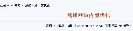 網(wǎng)站排名規(guī)則是否適應(yīng)于內(nèi)容頁面排名 網(wǎng)站排名規(guī)則是否適應(yīng)于內(nèi)容頁面排名