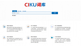 廣州建站 廣州建站