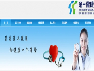 �V�ݵ�һ�����t(y��)���������޹�˾