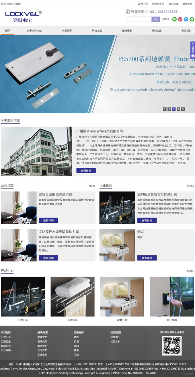 �V������f�������Ƽ����޹�˾